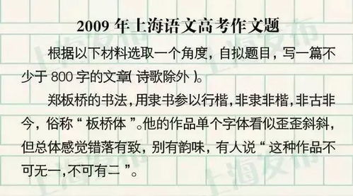 上海高考作文题原作者回应质疑，我确实有在想，但不是你所说的那样
