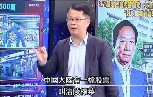 台湾网红，台当局为何不允许我回大陆？