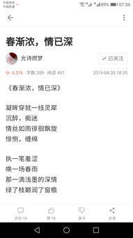 阳光总在风雨后—丈夫隐瞒工资真相背后的爱与责任