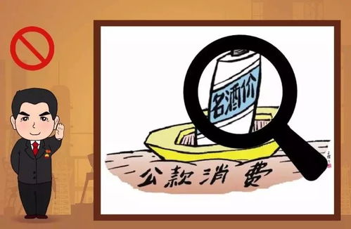 人民网，禁违规吃喝不是吃喝都违规