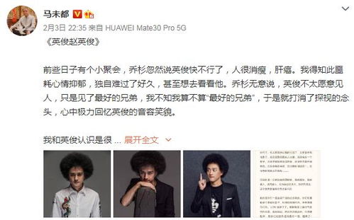 45岁抗癌博主李大去世，生命最后的光亮