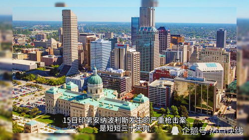特拉维夫市中心发生大规模枪击事件，紧张局势升级