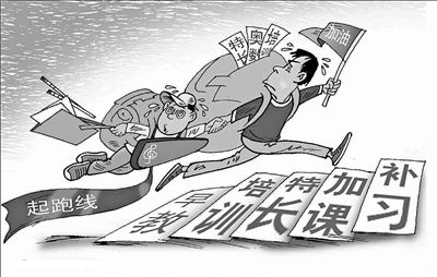 面临罢免的佩通坦何去何从