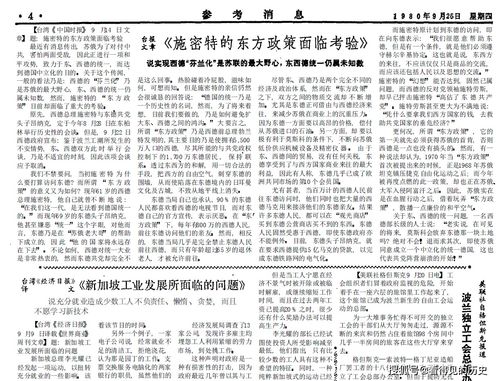 伊朗声明，以核设施将面临毁灭性打击