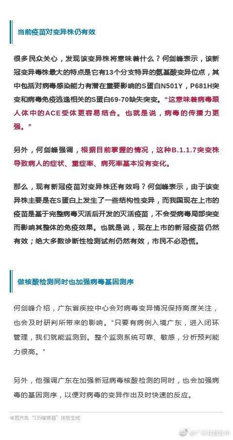 广东疾控公布一例狂犬病致死病例，警惕狂犬病的严重性与预防措施