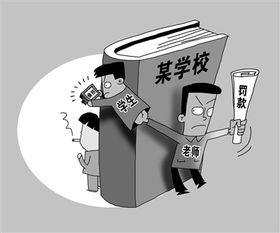 中学校长被判刑侵吞学生伙食费事件引发广泛关注