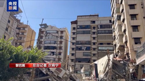 美媒记者探访特拉维夫，满目疮痍的以色列城市