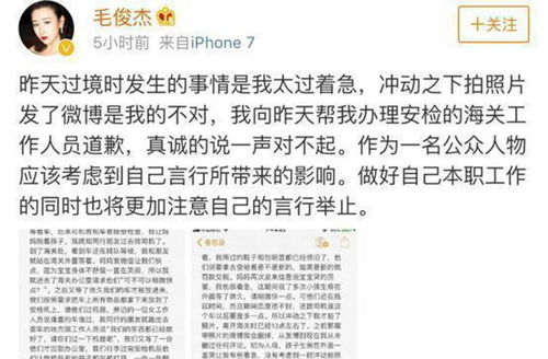 演员个人行为与作品的界限